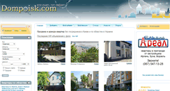 Desktop Screenshot of dompoisk.com