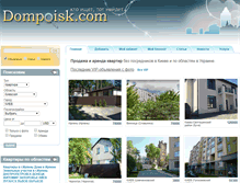Tablet Screenshot of dompoisk.com